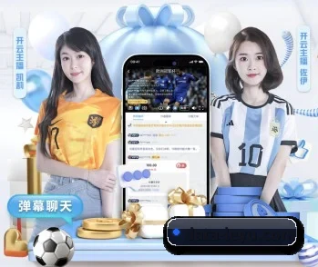 乐鱼app的故事